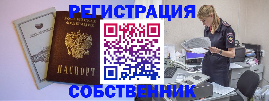 форма 3 в Томске